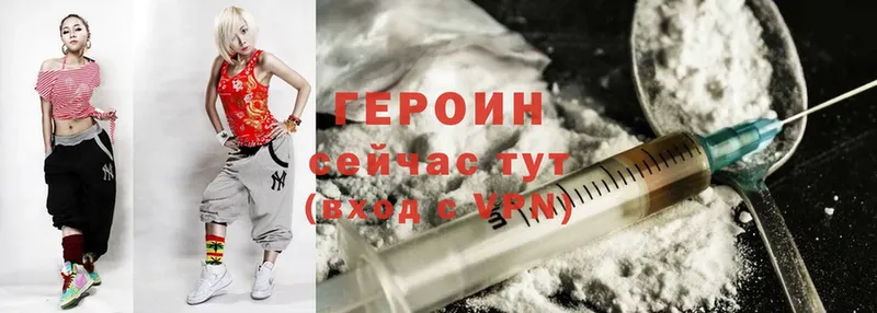 гидра tor  Крымск  ГЕРОИН Heroin 