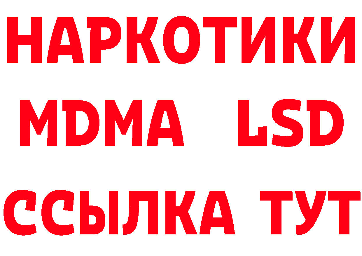 БУТИРАТ GHB зеркало это ОМГ ОМГ Крымск