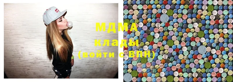 MDMA crystal  Крымск 